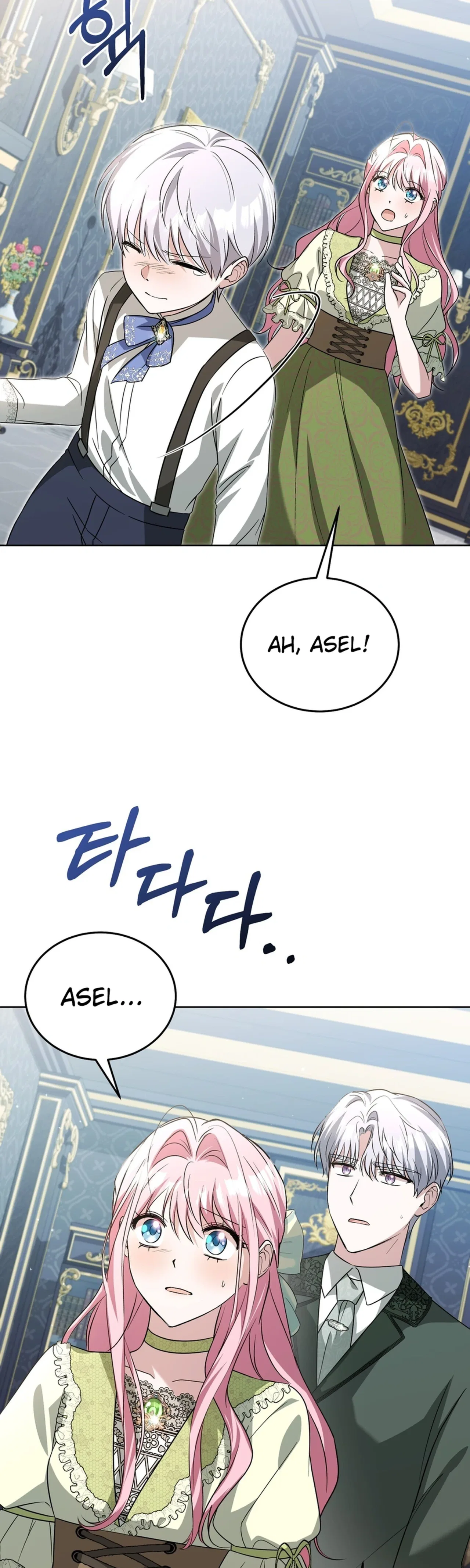 The Duke Needs His Coffee Chapter 79 – Page 4