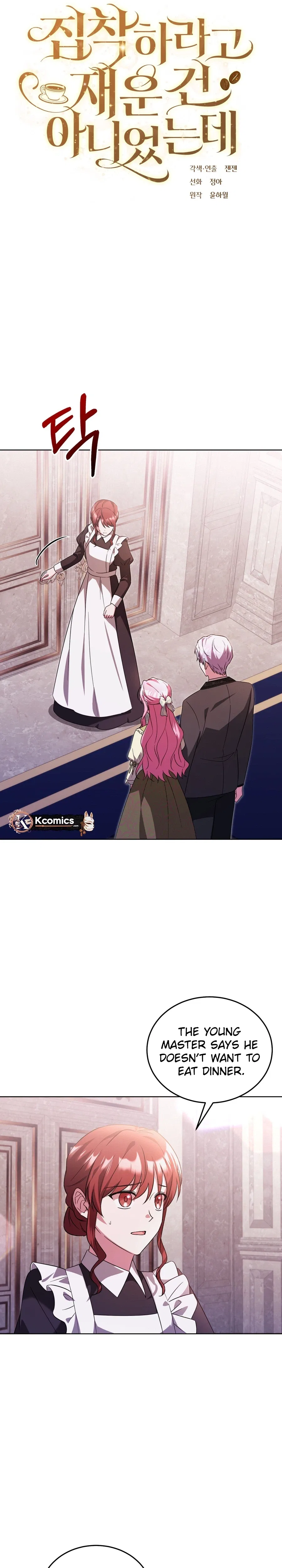 The Duke Needs His Coffee Chapter 79 – Page 7