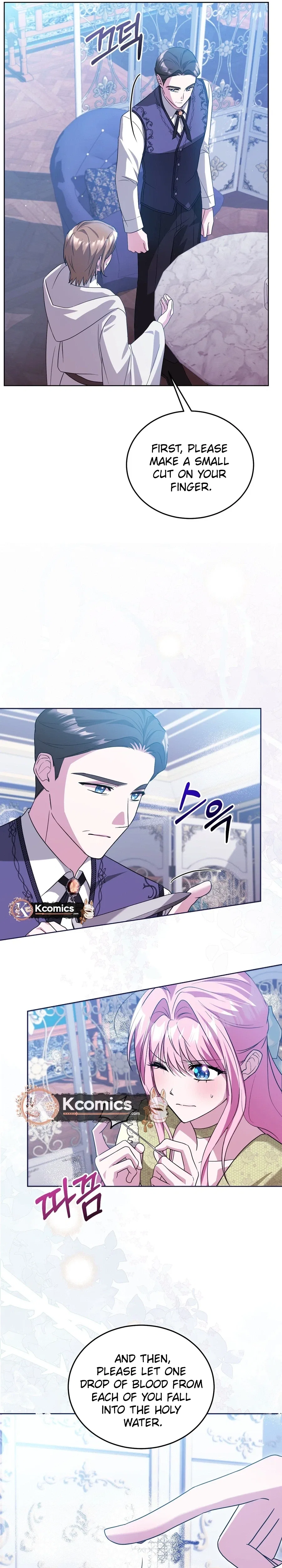 The Duke Needs His Coffee Chapter 78 – Page 9