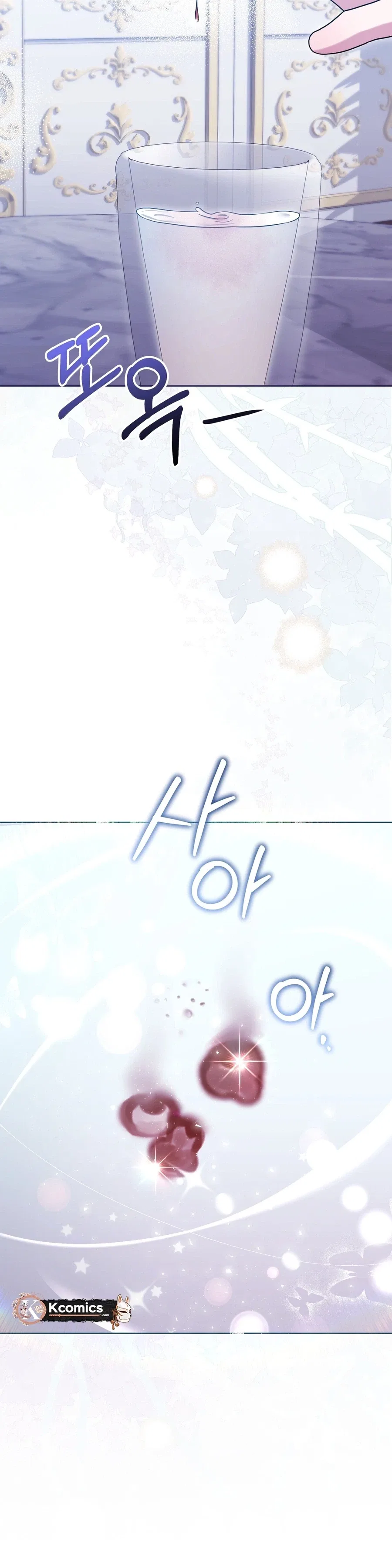 The Duke Needs His Coffee Chapter 78 – Page 10