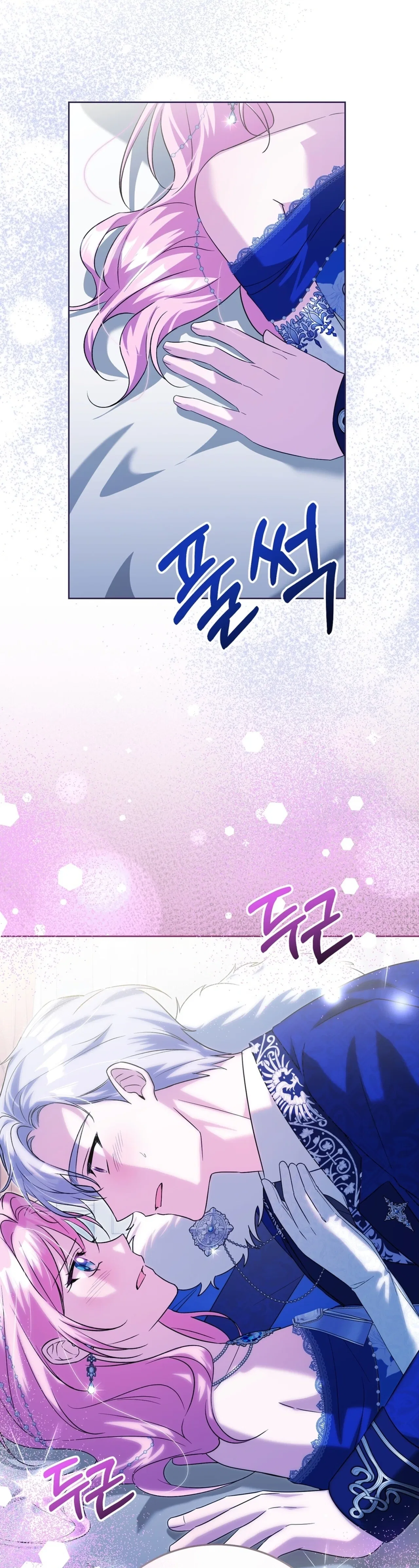 The Duke Needs His Coffee Chapter 75 – Page 2