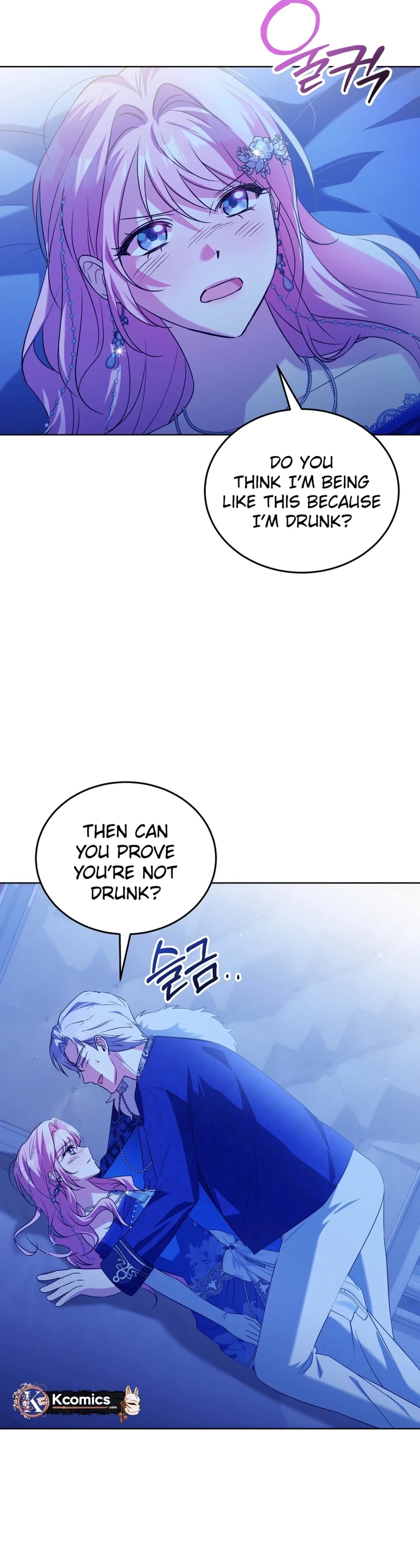 The Duke Needs His Coffee Chapter 75 – Page 4