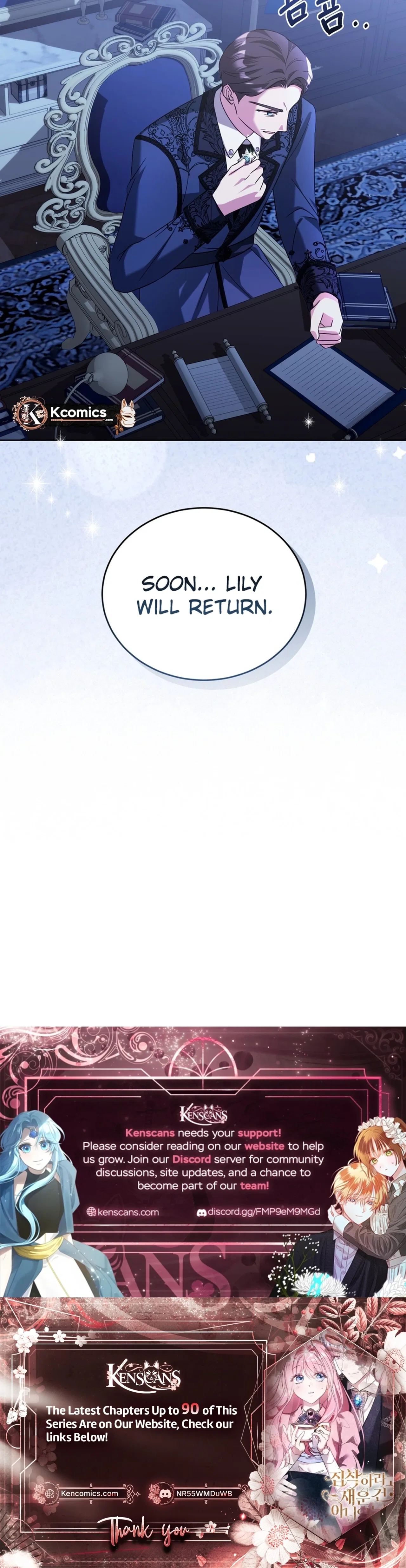 The Duke Needs His Coffee Chapter 75 – Page 25