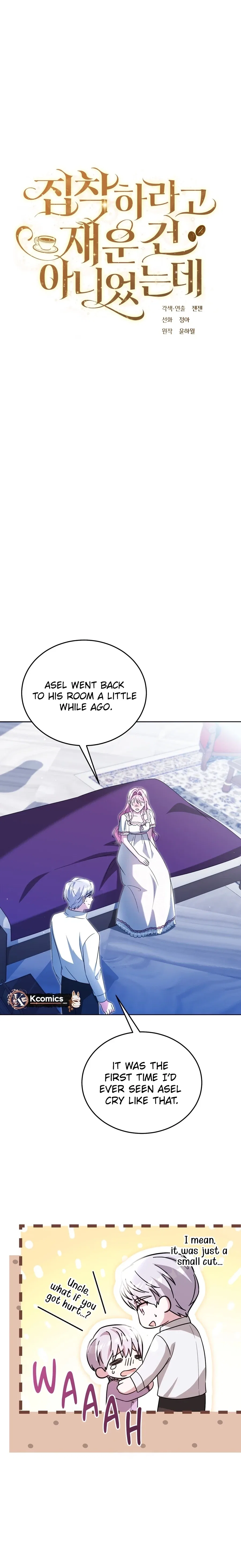 The Duke Needs His Coffee Chapter 73 – Page 3
