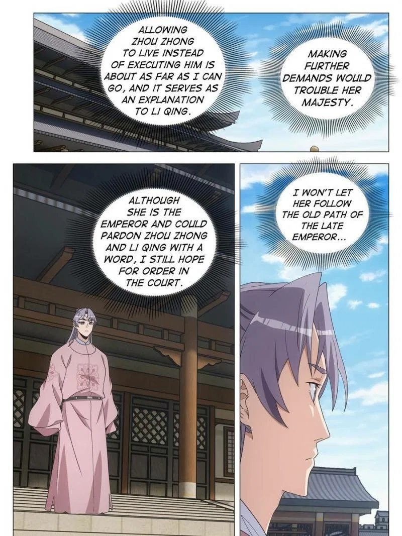 Great Zhou Immortal Officials Chapter 289 – Page 7