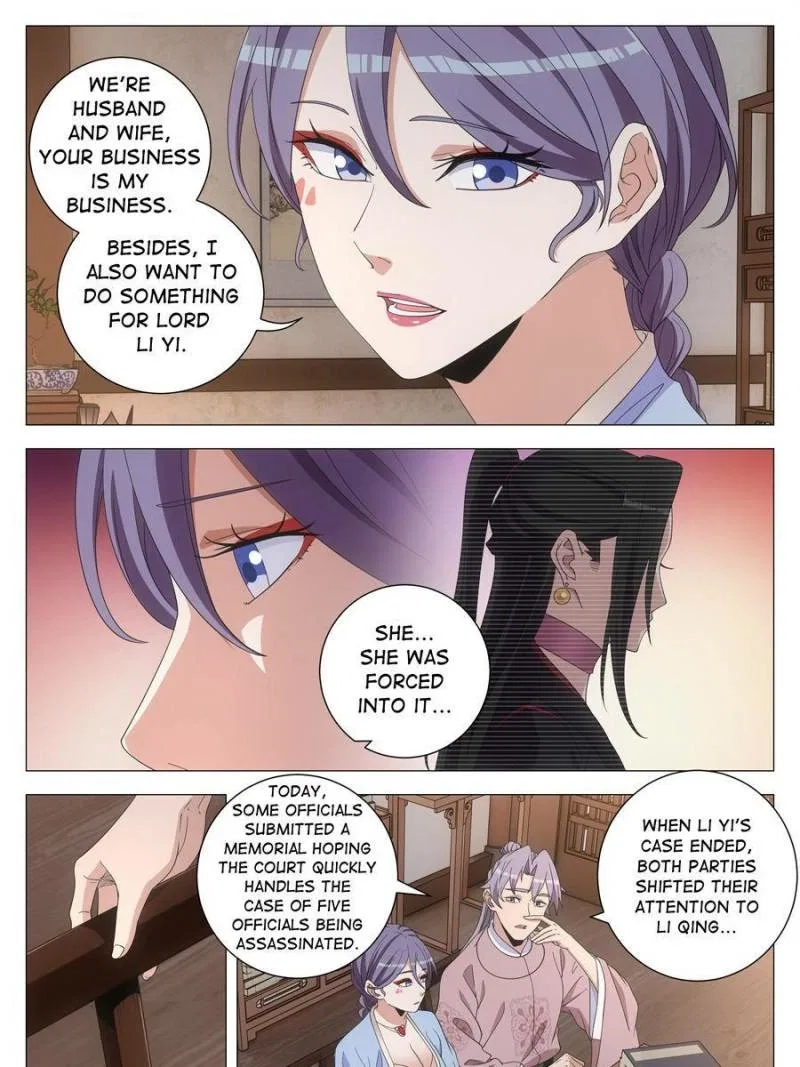 Great Zhou Immortal Officials Chapter 289 – Page 11