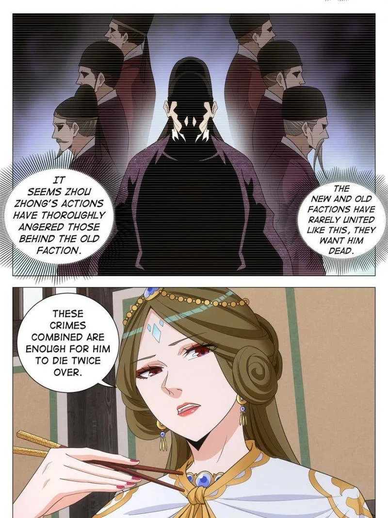 Great Zhou Immortal Officials Chapter 288 – Page 25