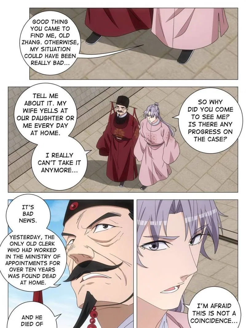 Great Zhou Immortal Officials Chapter 287 – Page 11