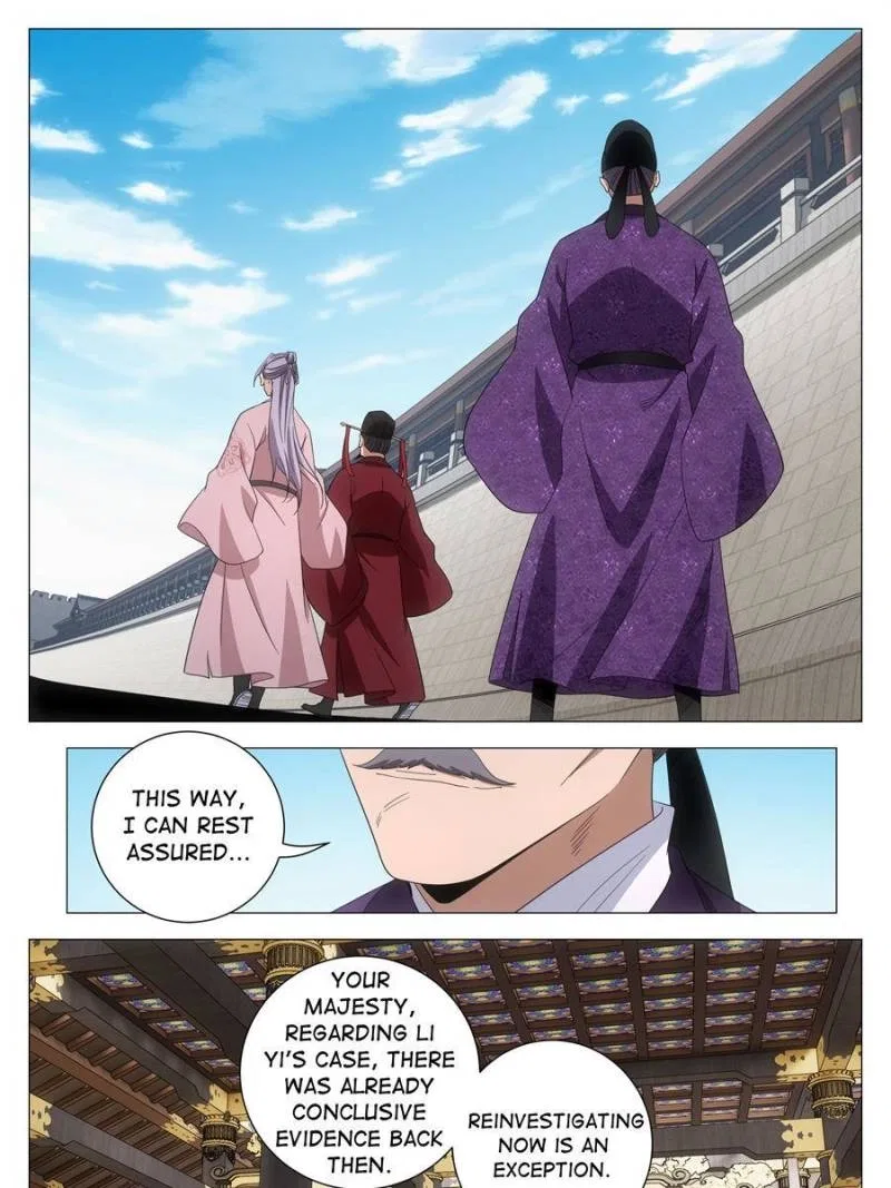 Great Zhou Immortal Officials Chapter 287 – Page 17