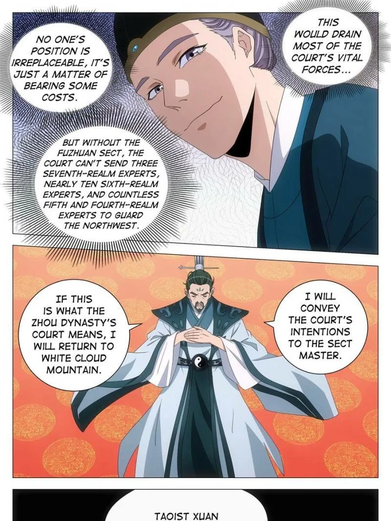 Great Zhou Immortal Officials Chapter 285 – Page 15