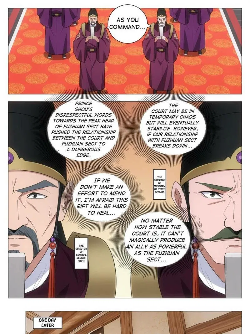 Great Zhou Immortal Officials Chapter 285 – Page 19
