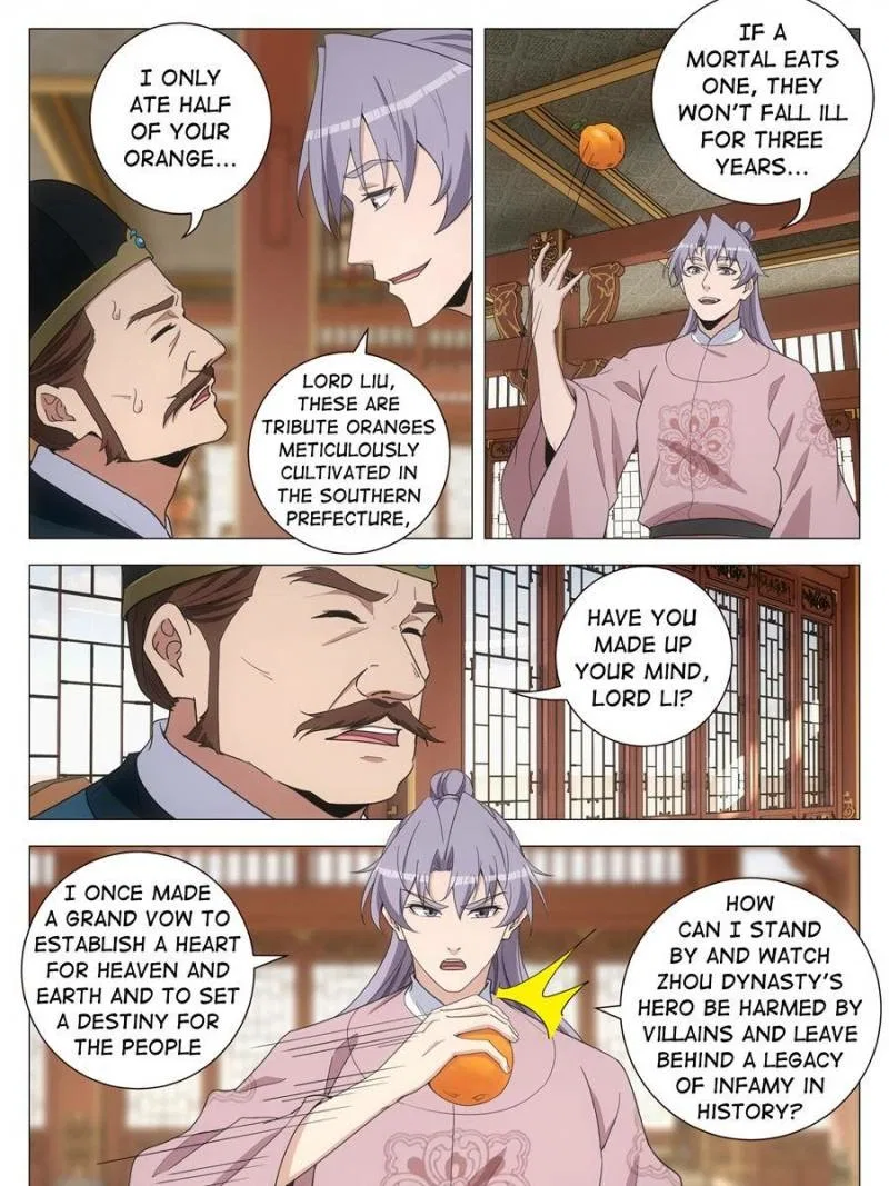 Great Zhou Immortal Officials Chapter 284 – Page 15