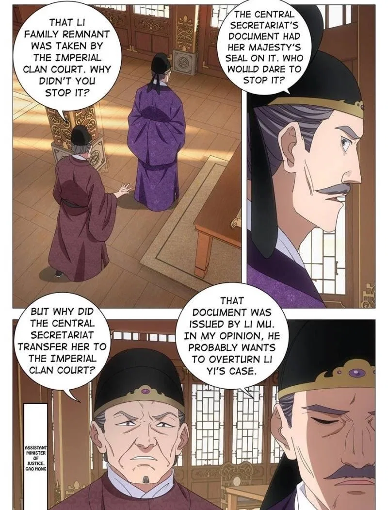 Great Zhou Immortal Officials Chapter 282 – Page 1