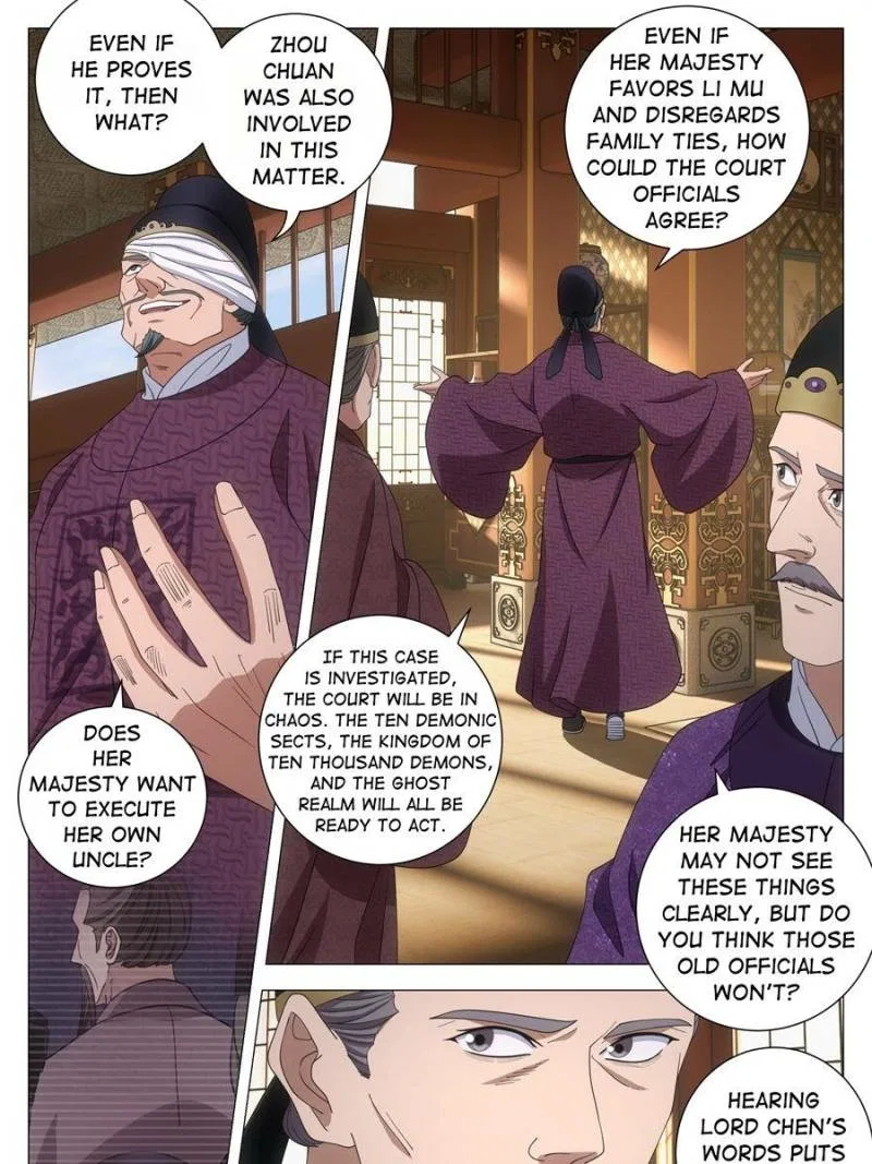 Great Zhou Immortal Officials Chapter 282 – Page 7
