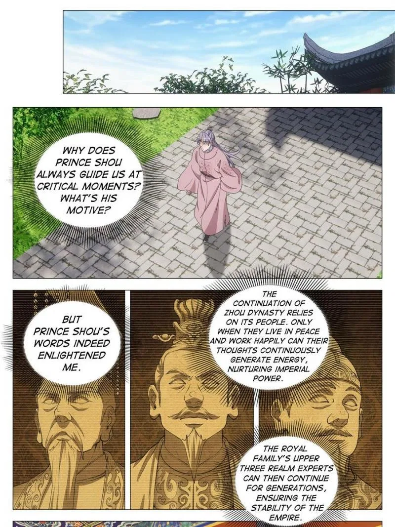 Great Zhou Immortal Officials Chapter 282 – Page 9