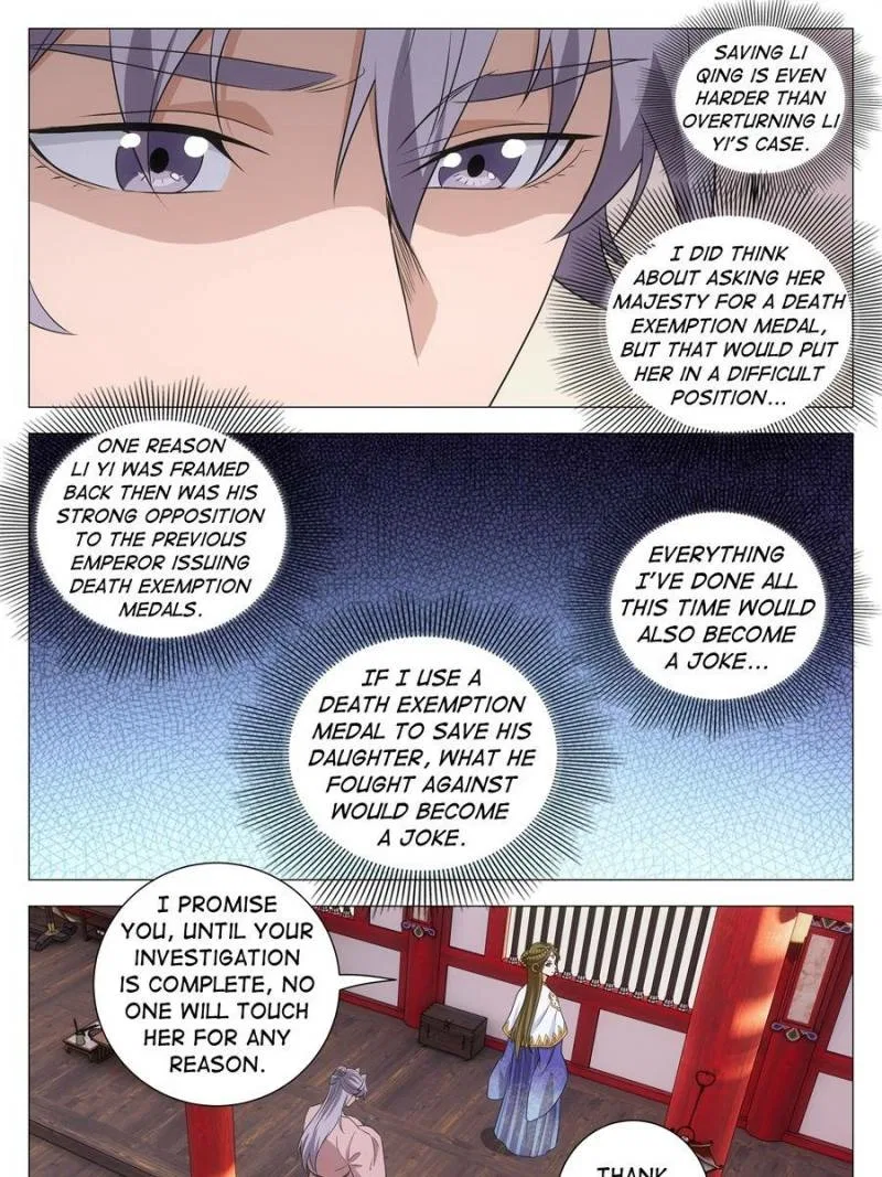 Great Zhou Immortal Officials Chapter 281 – Page 9