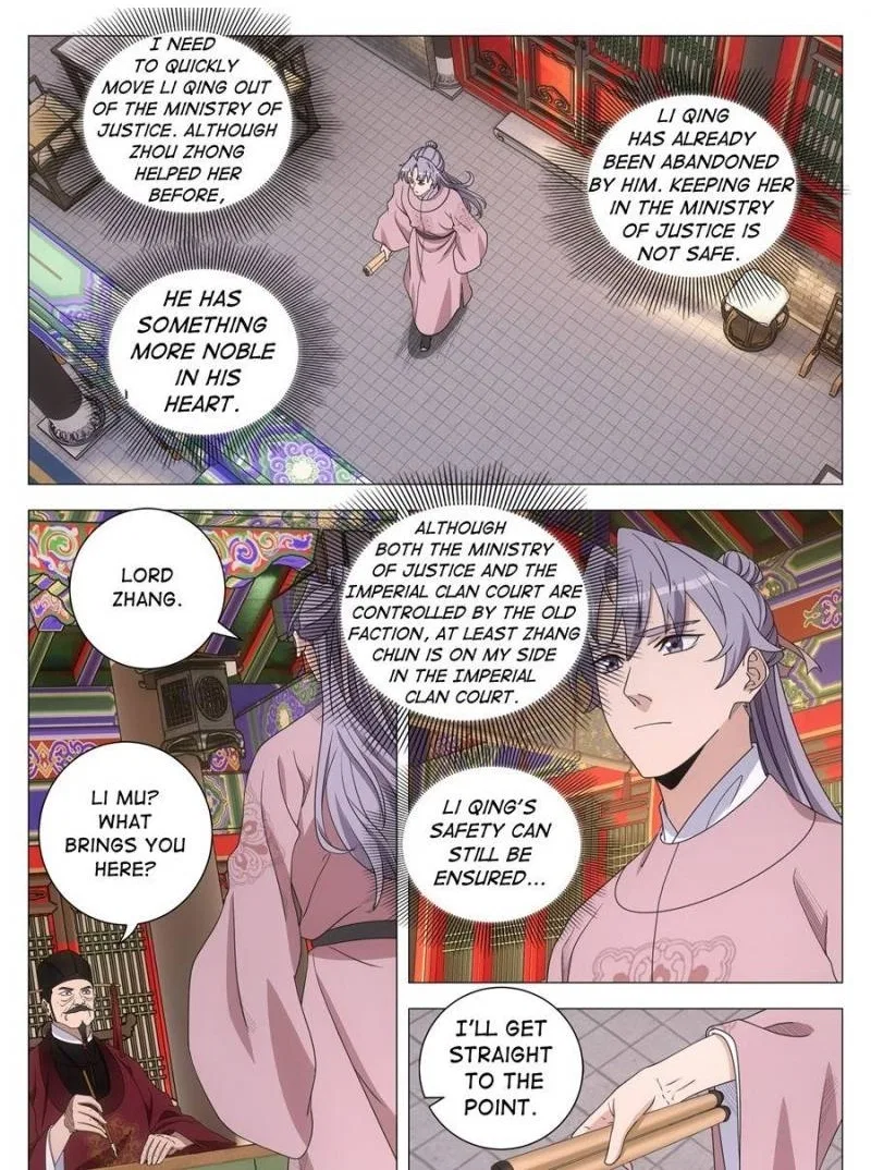 Great Zhou Immortal Officials Chapter 280 – Page 1