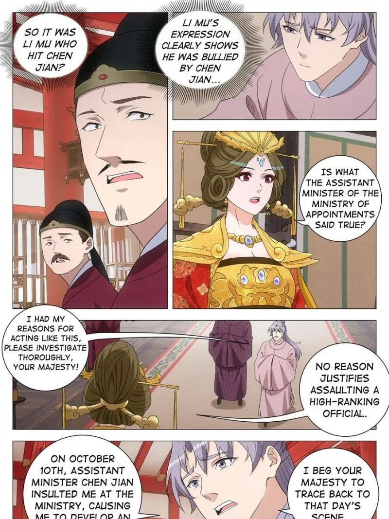 Great Zhou Immortal Officials Chapter 279 – Page 17