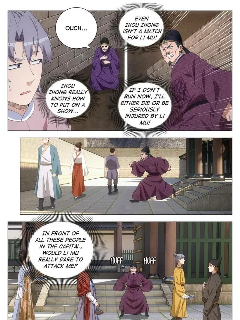 Great Zhou Immortal Officials Chapter 278 – Page 15