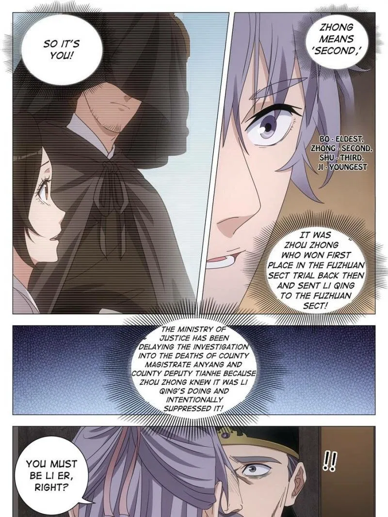 Great Zhou Immortal Officials Chapter 277 – Page 5