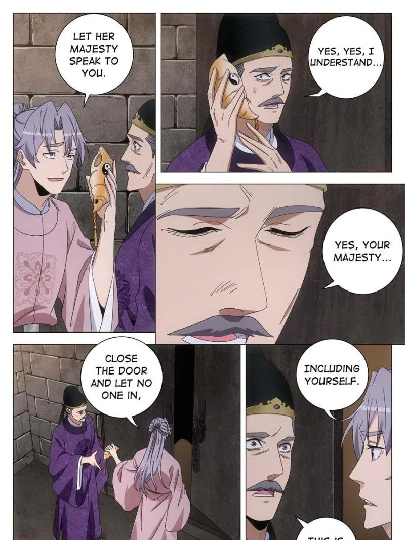 Great Zhou Immortal Officials Chapter 277 – Page 9