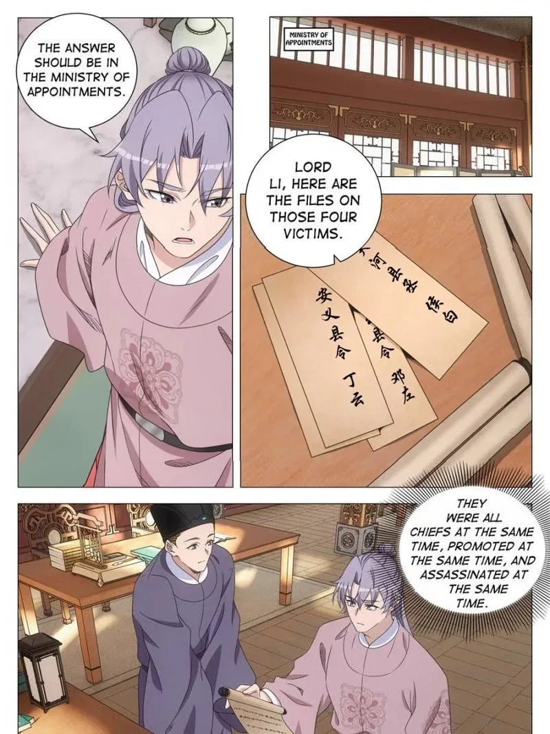 Great Zhou Immortal Officials Chapter 273 – Page 5