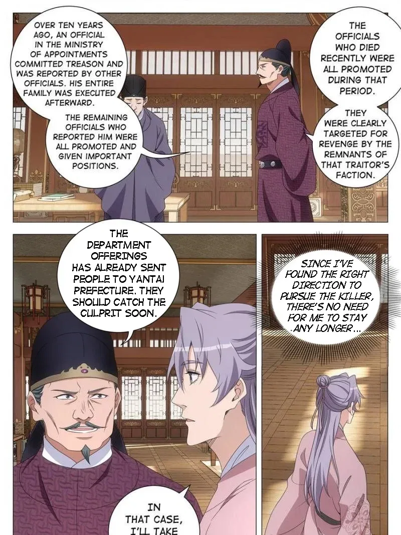 Great Zhou Immortal Officials Chapter 273 – Page 11