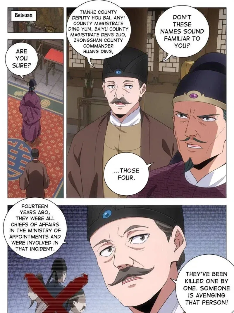 Great Zhou Immortal Officials Chapter 271 – Page 3