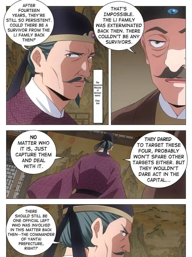 Great Zhou Immortal Officials Chapter 271 – Page 5