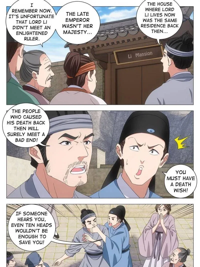 Great Zhou Immortal Officials Chapter 270 – Page 5