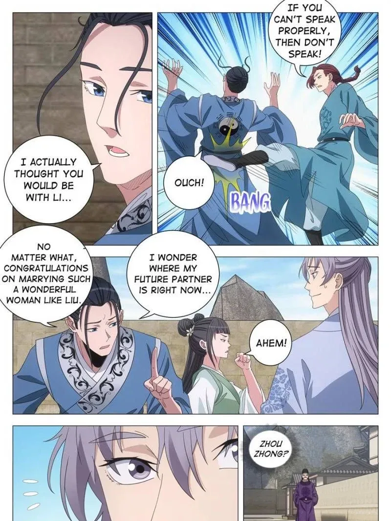 Great Zhou Immortal Officials Chapter 270 – Page 17