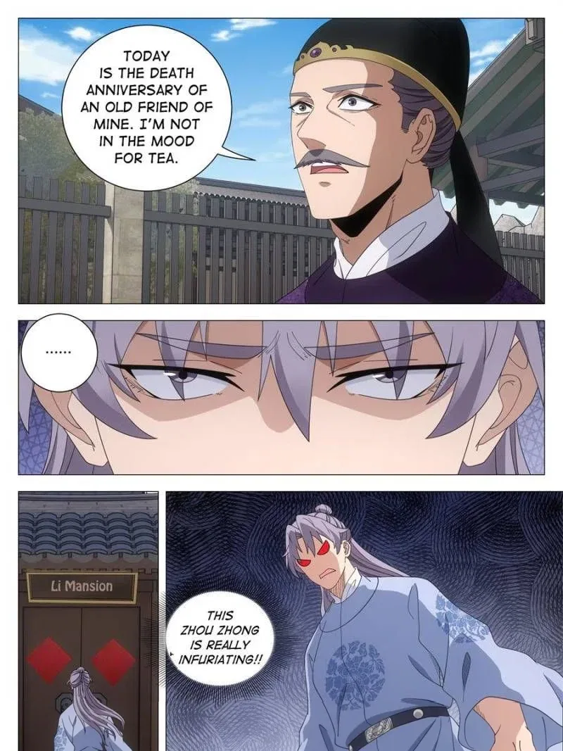 Great Zhou Immortal Officials Chapter 270 – Page 21