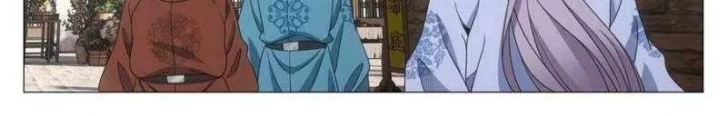 Great Zhou Immortal Officials Chapter 268 – Page 4