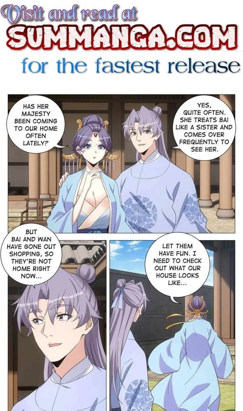 Great Zhou Immortal Officials Chapter 267 – Page 1