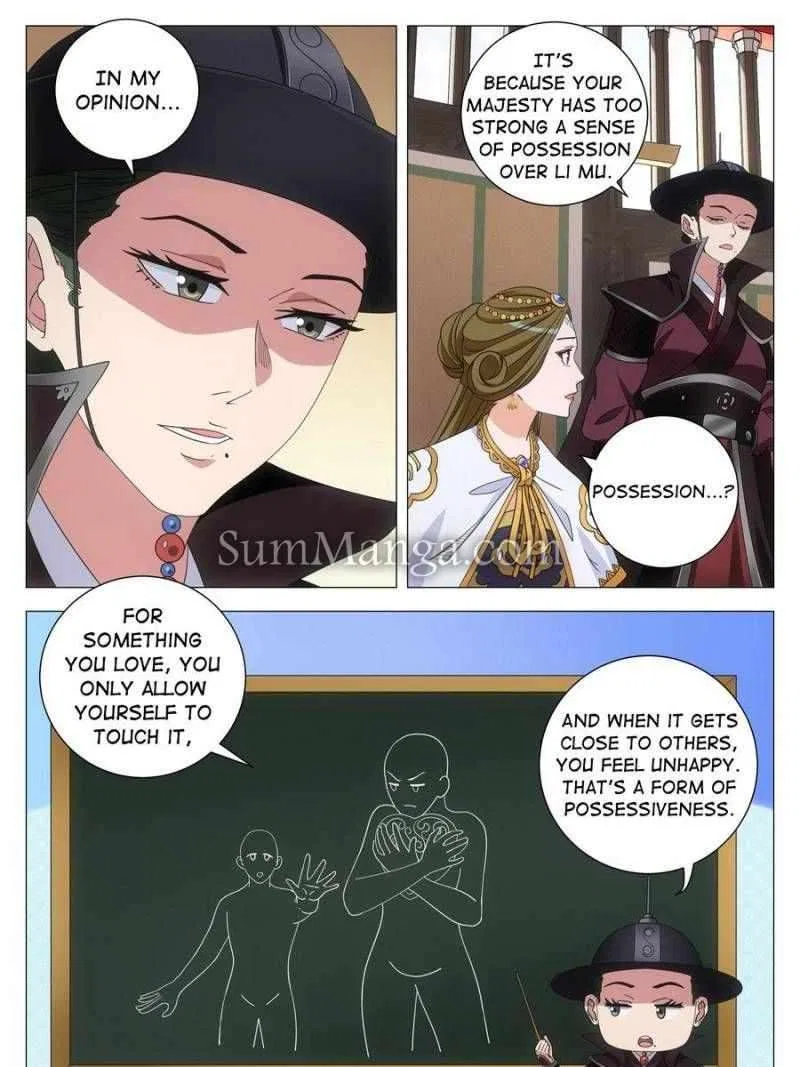 Great Zhou Immortal Officials Chapter 267 – Page 17
