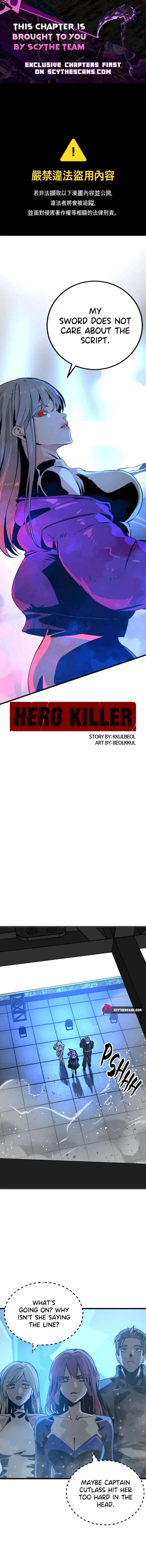 Hero Killer Chapter 277 – Page 1