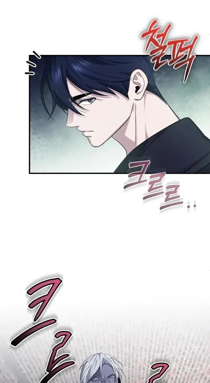 Regressor’s Life After Retirement Chapter 98 – Page 68