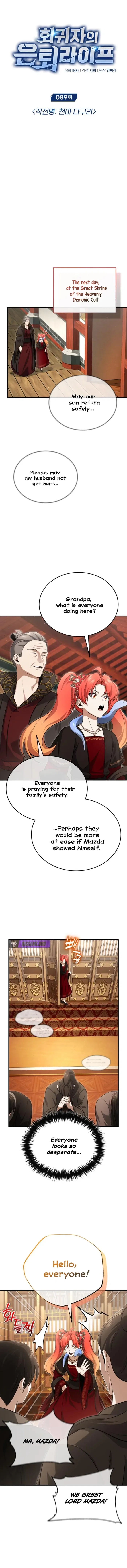 Regressor’s Life After Retirement Chapter 89 – Page 3