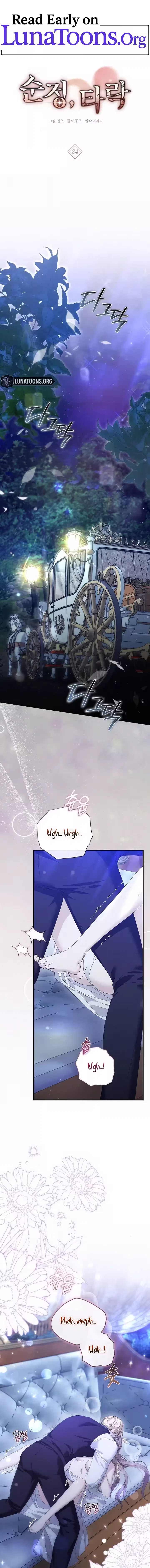 Pure Love, Corruption Chapter 24 – Page 1
