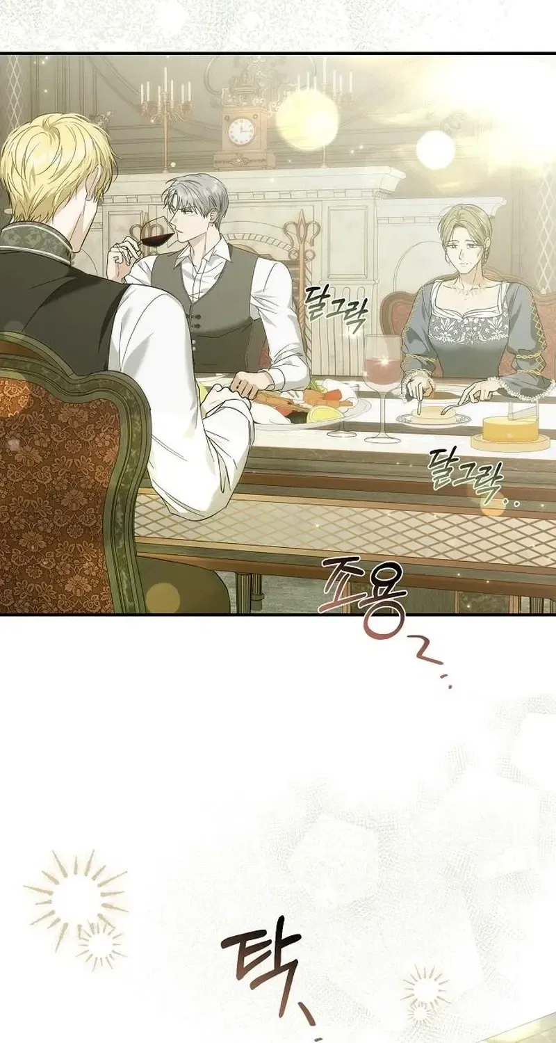 Pure Love, Corruption Chapter 22 – Page 5