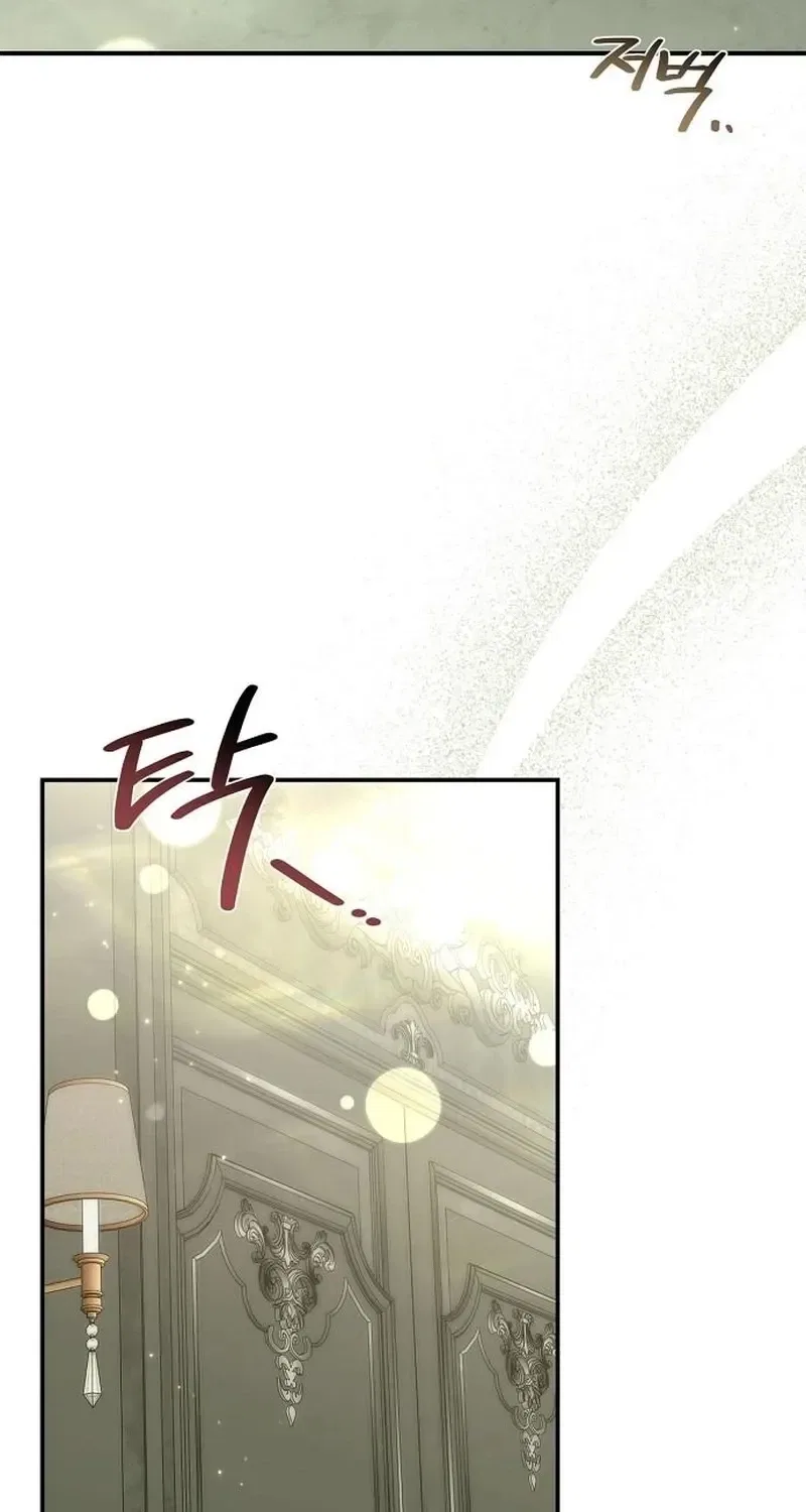 Pure Love, Corruption Chapter 22 – Page 12