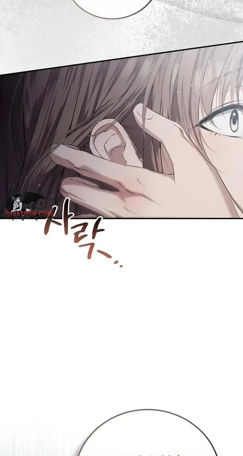 Pure Love, Corruption Chapter 21 – Page 32