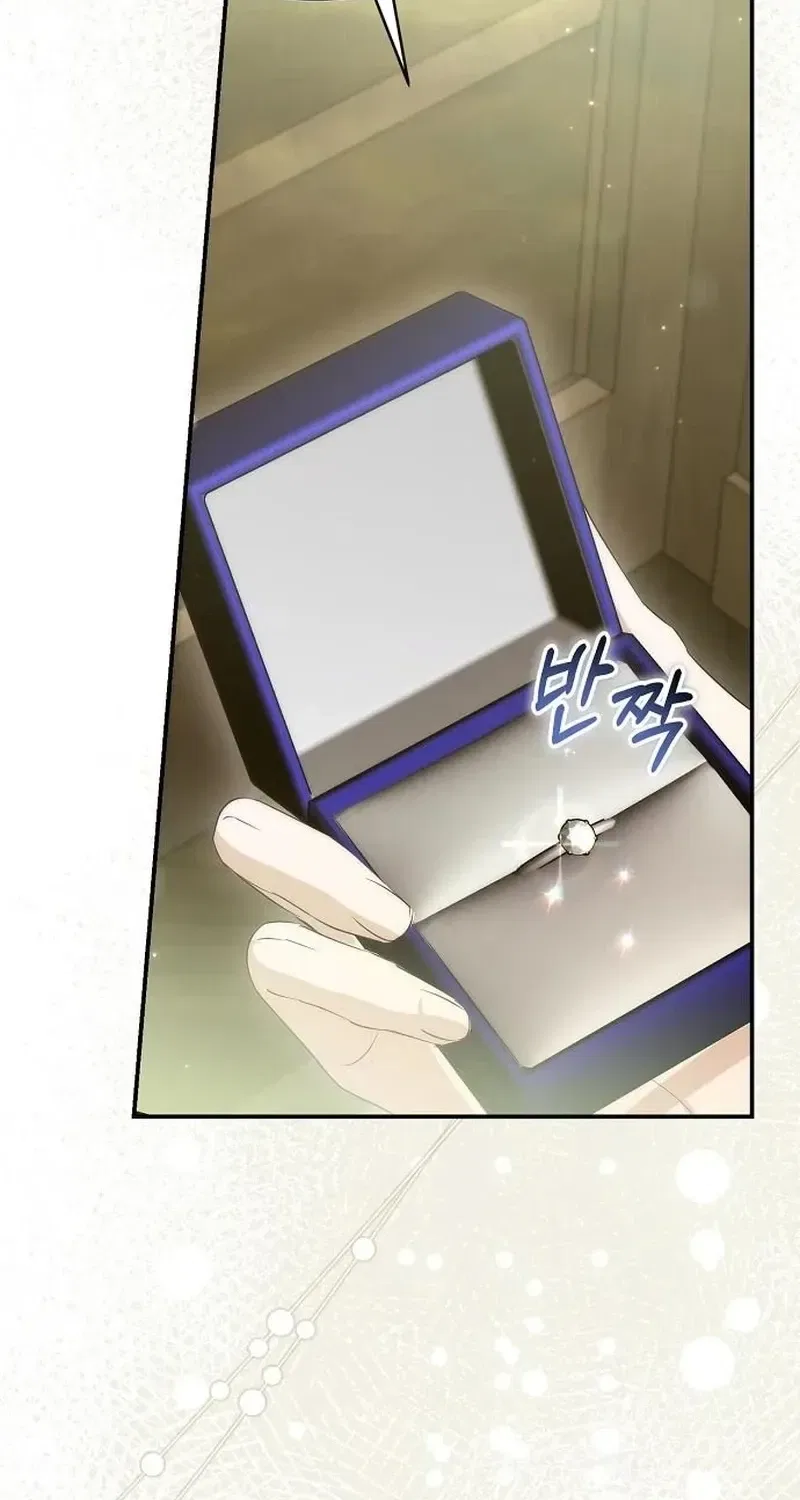 Pure Love, Corruption Chapter 21 – Page 85