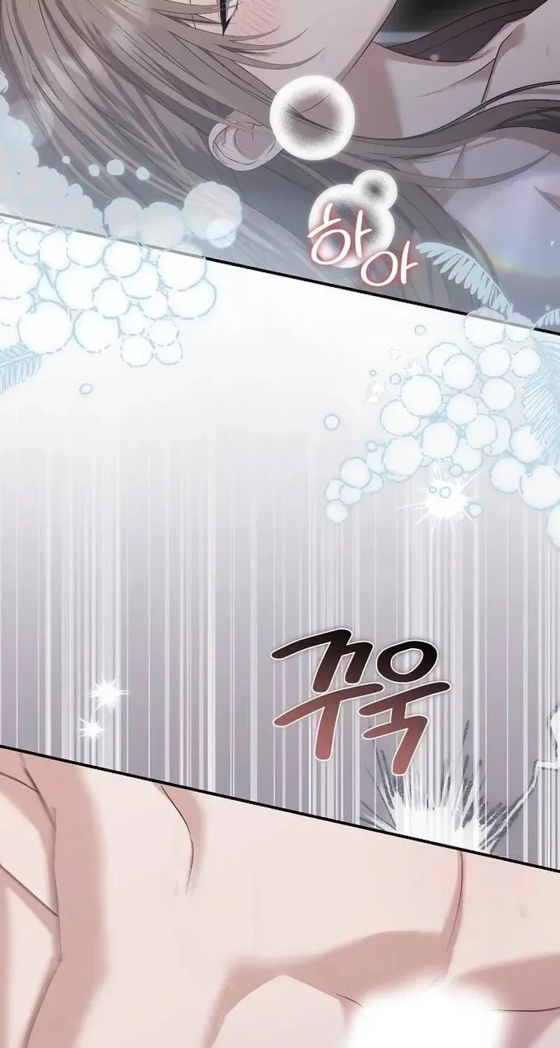 Pure Love, Corruption Chapter 19 – Page 40