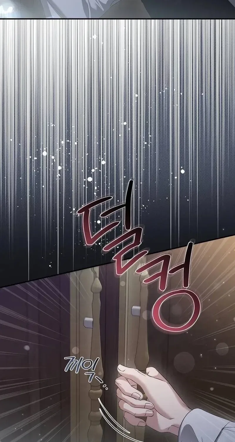 Pure Love, Corruption Chapter 19 – Page 49