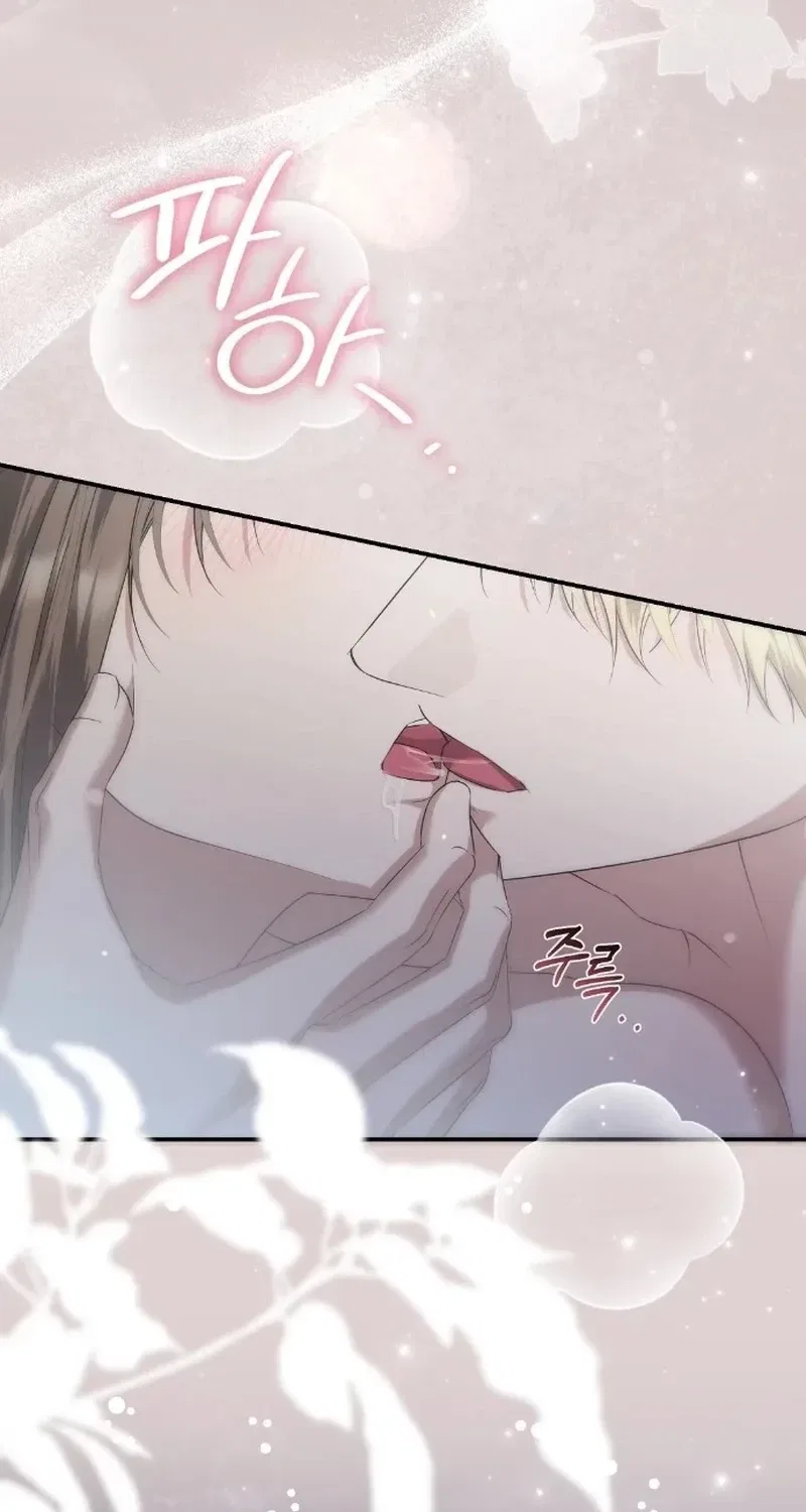 Pure Love, Corruption Chapter 18 – Page 71