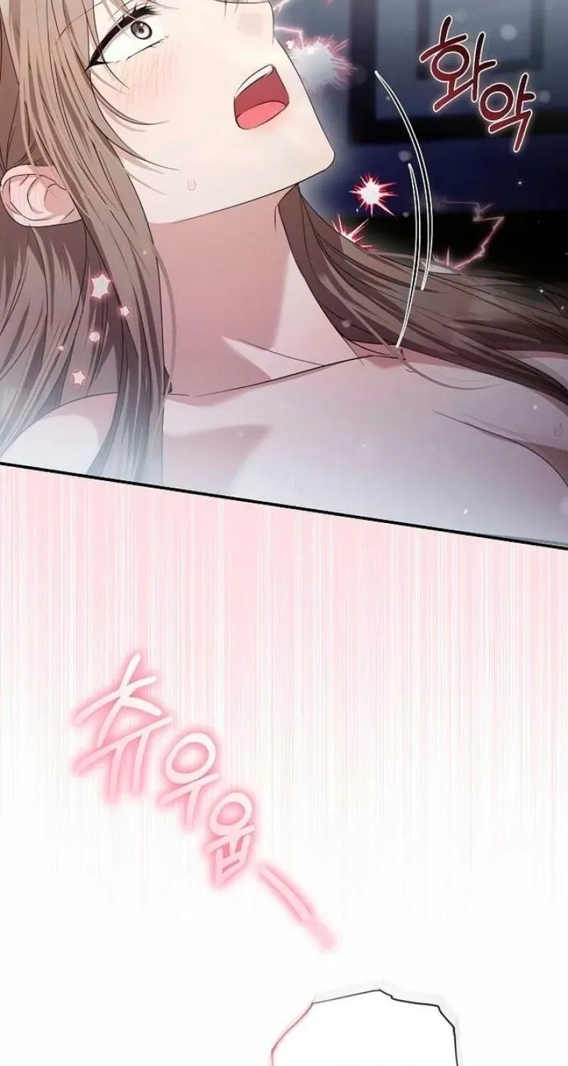 Pure Love, Corruption Chapter 17 – Page 67