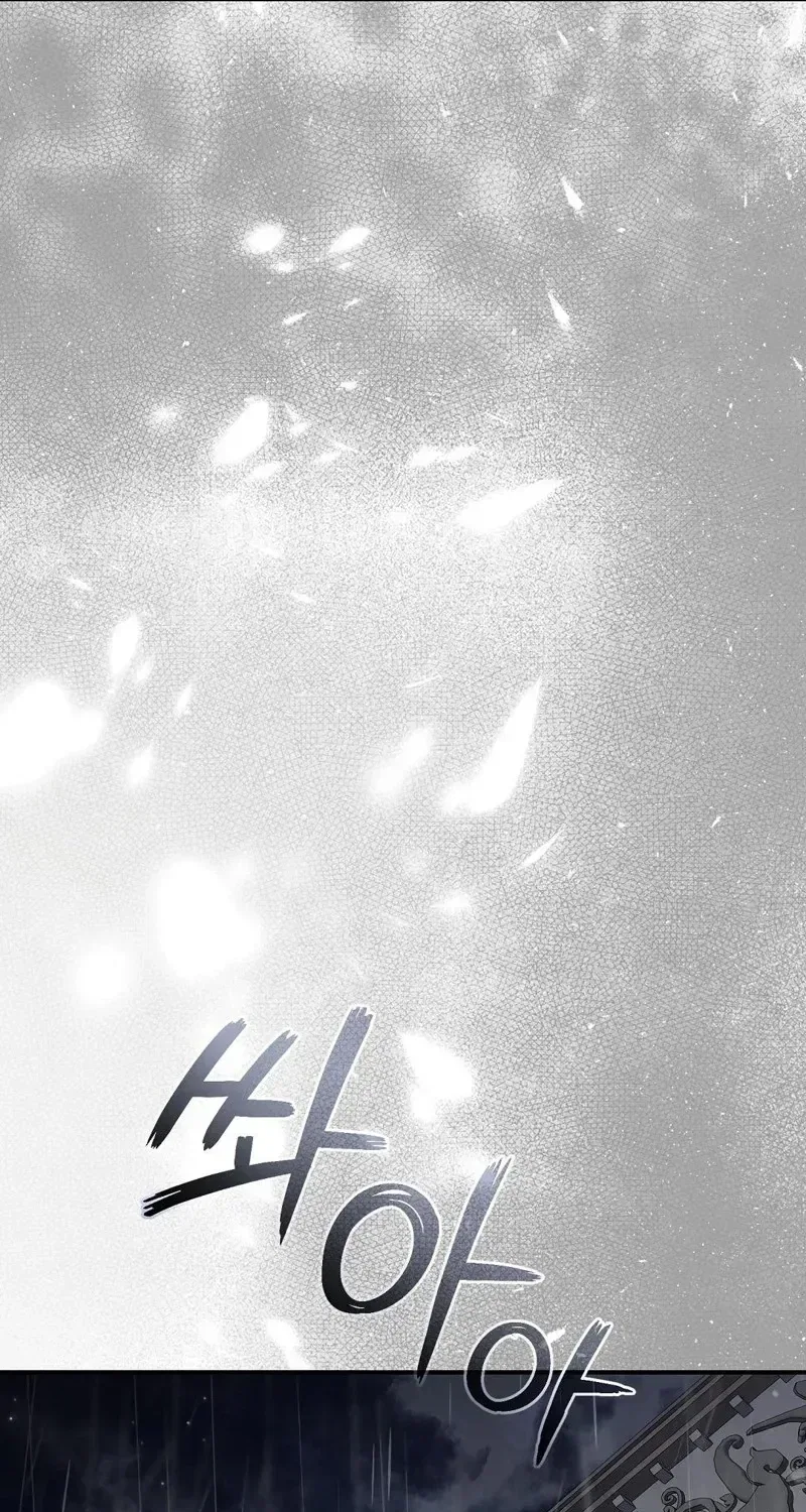 Pure Love, Corruption Chapter 16 – Page 21