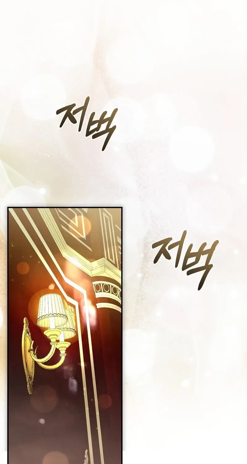 Pure Love, Corruption Chapter 15 – Page 3