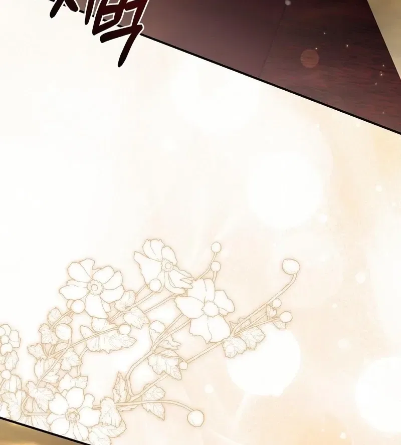 Pure Love, Corruption Chapter 15 – Page 5